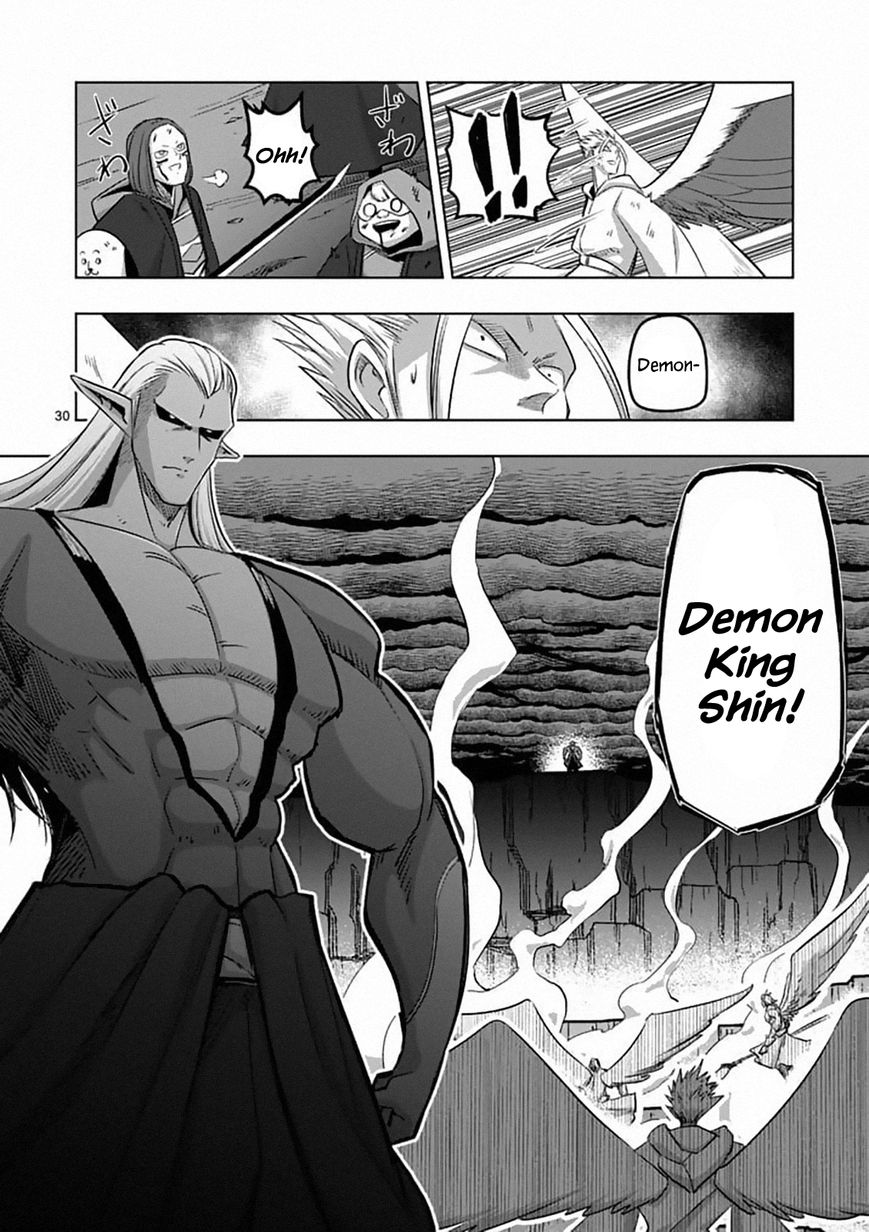 Chapter 82.2 image 12