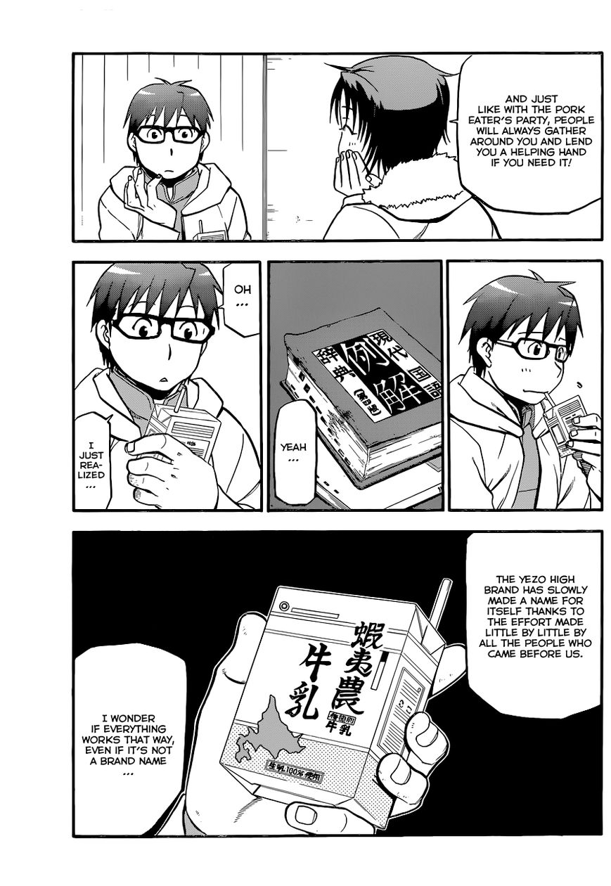 Chapter 89 image 12