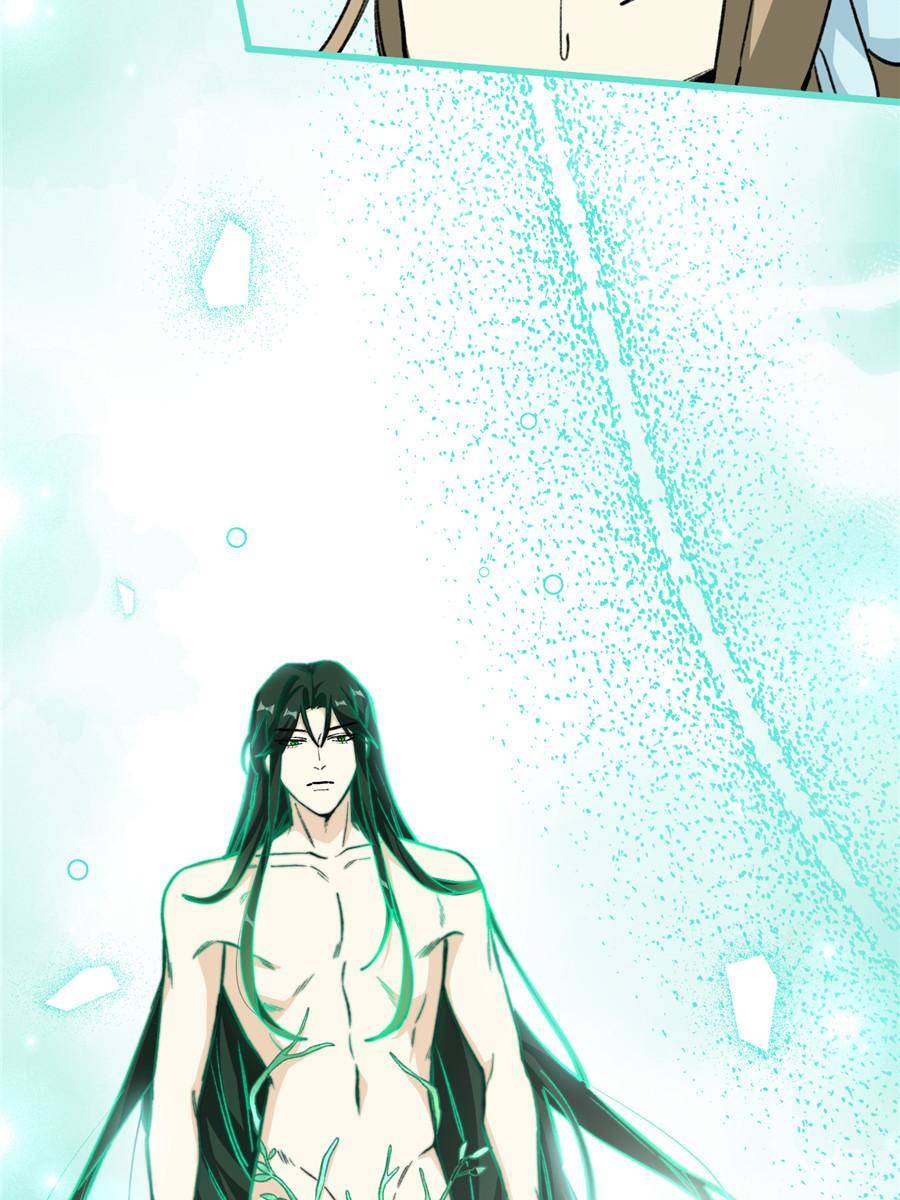 87. Qiuqiu, do you like me 52 88973352 900 1200 120468