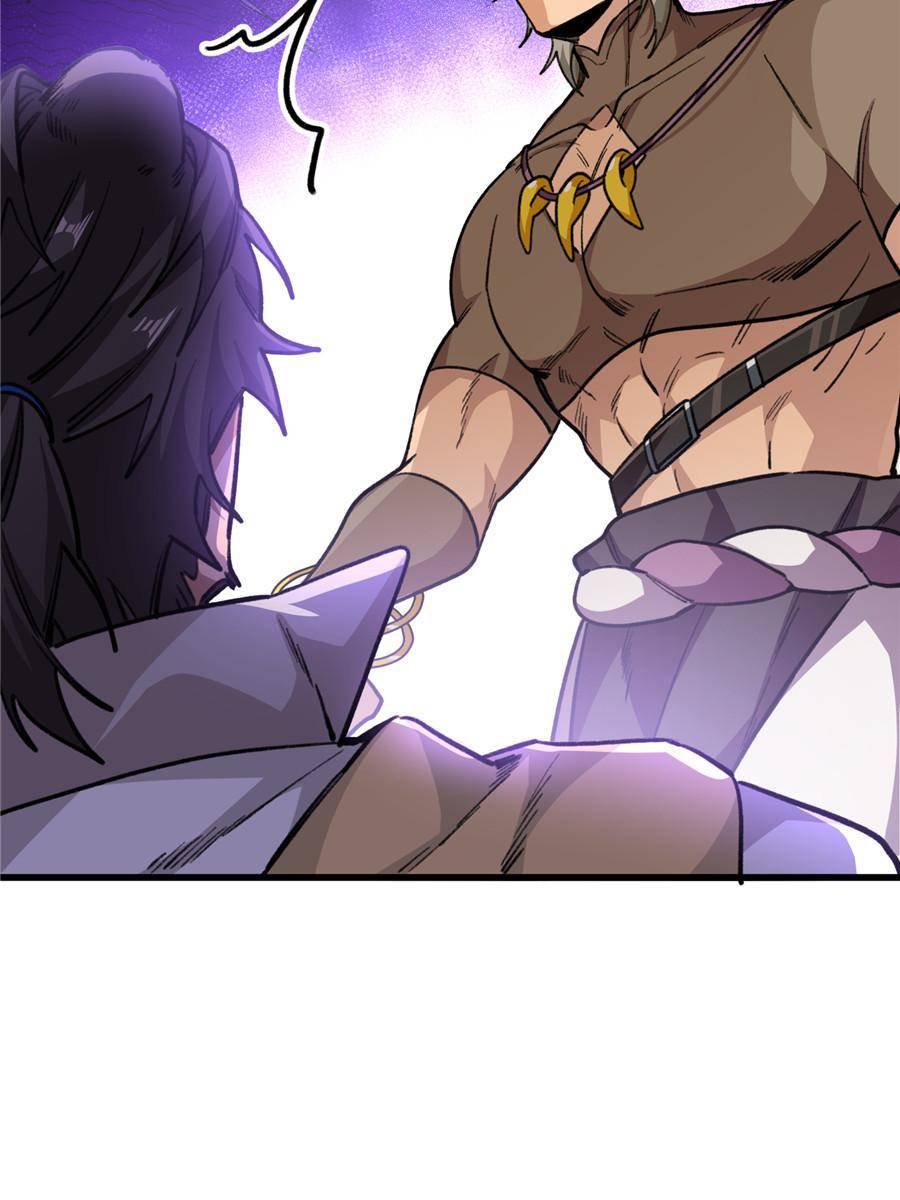 24. Xiong Yao officially joins 69 80554496 900 1200 87240