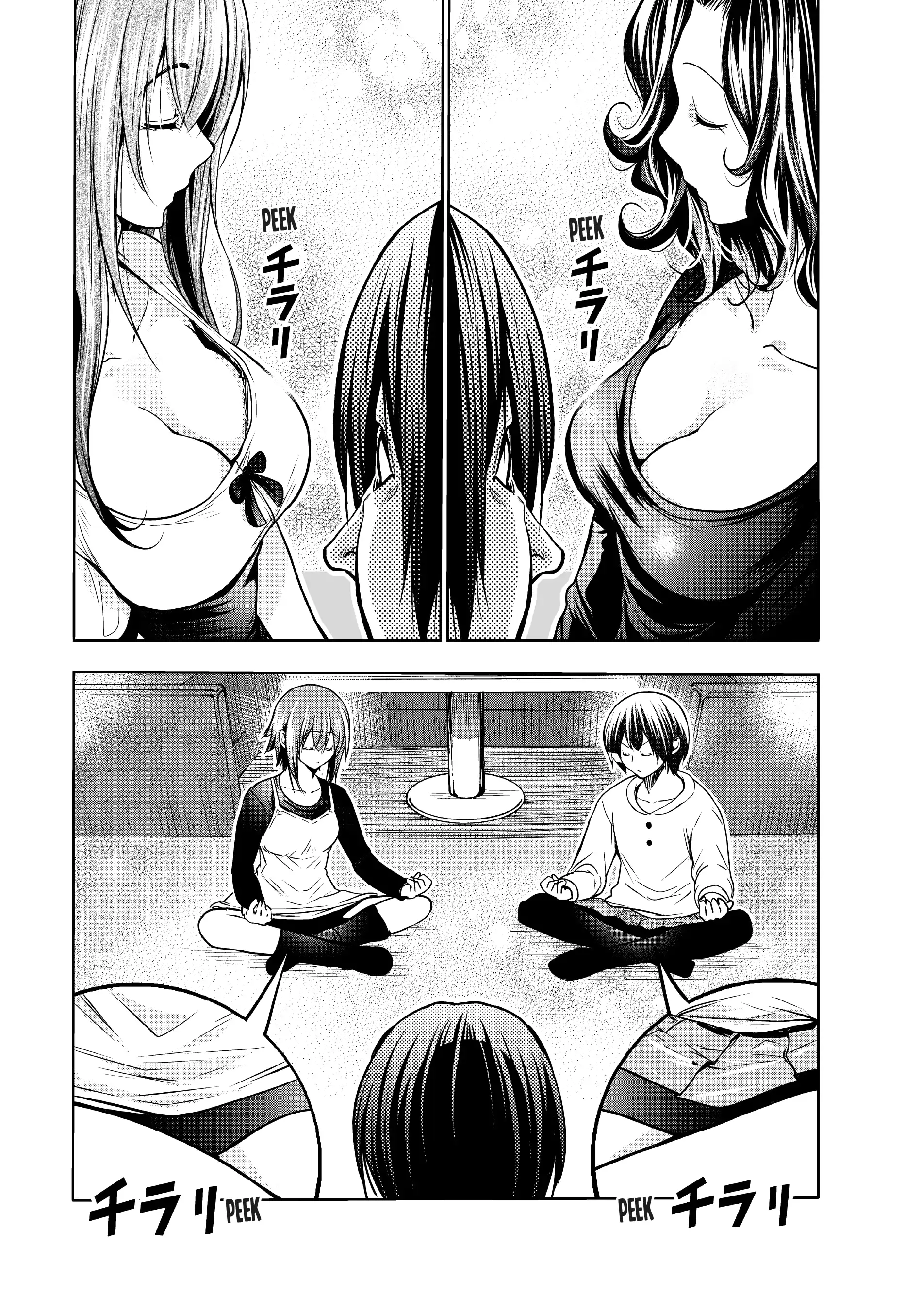Chapter 73 image 12
